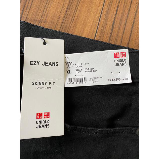 UNIQLO(ユニクロ)の新品　ユニクロ　レディース　EZY JEANS スキニーフィット　XLサイズ　 レディースのパンツ(デニム/ジーンズ)の商品写真