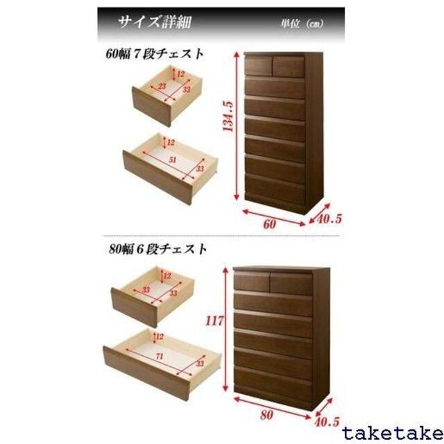 《送料無料》 ローチェスト 天然木ハイチェスト 引出しスラ タンス 引き出し 4