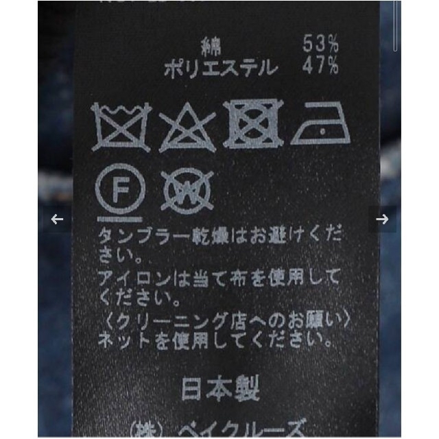 未使用★Deuxieme Classeドゥーズィエムクラス カーディガン 7