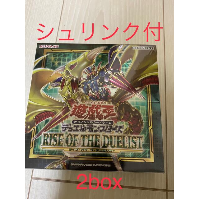 シュリンク付　遊戯王OCG ライズオブザデュエリスト　2boxトレーディングカード