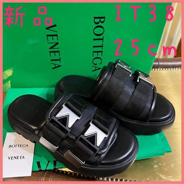 人気TOP Bottega Veneta - 【新品大人気】38 ボッテガヴェネタ