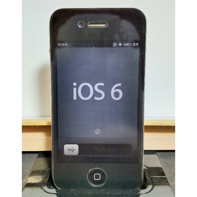 iPhone(アイフォーン)のiPhone 4 ジャンク扱い スマホ/家電/カメラのスマートフォン/携帯電話(スマートフォン本体)の商品写真