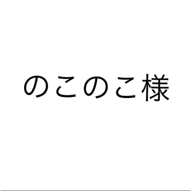 ルイヴィトン 専用 ccorca.org