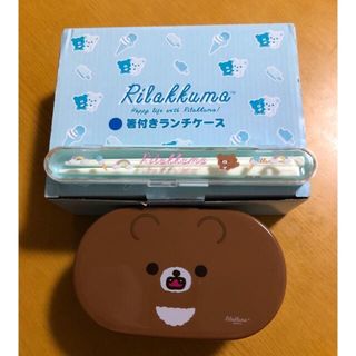 サンエックス(サンエックス)のリラックマ　箸付きランチケース(弁当用品)