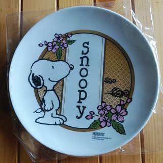 スヌーピー(SNOOPY)のスヌーピー　お正月プレート（2022年)(キャラクターグッズ)