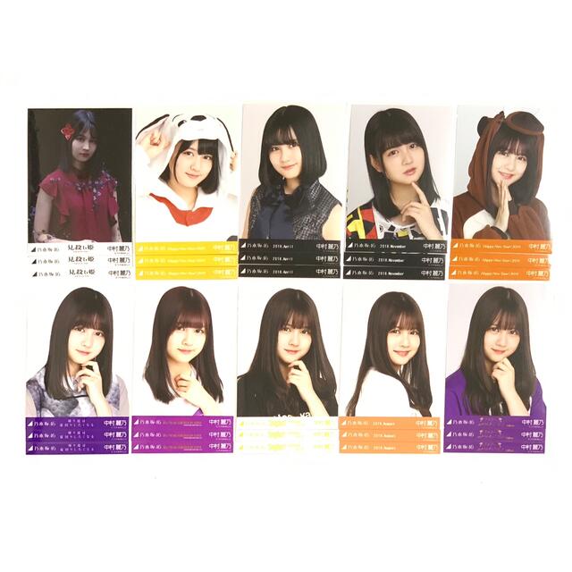 乃木坂46 中村麗乃 生写真 10コンプ まとめ売り | aosacoffee.com