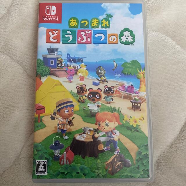 あつまれ どうぶつの森 Switch