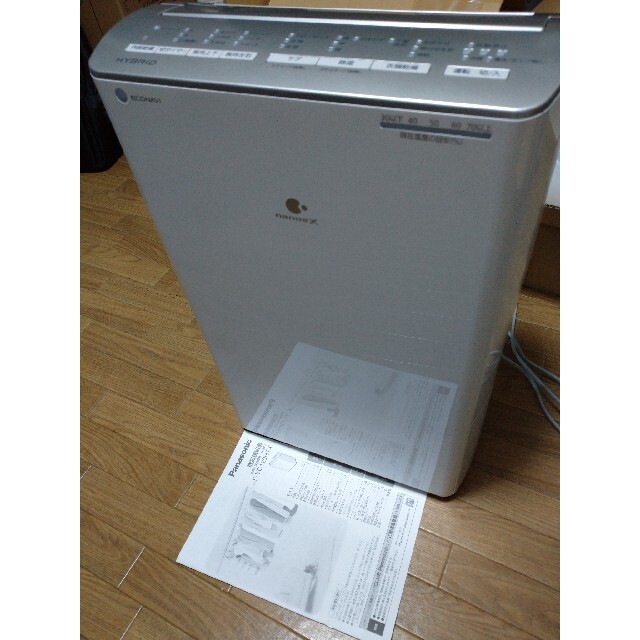 衣類乾燥除湿機 F-YC120HTX パナソニック-