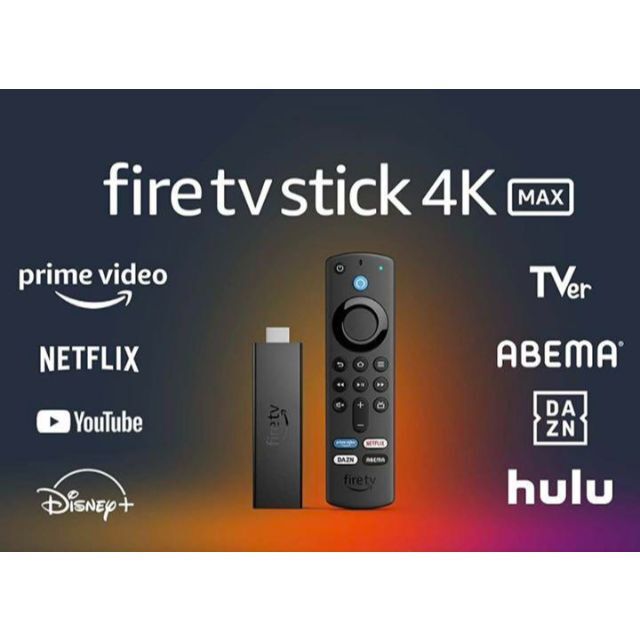 新品　FireTV Stick 4K Max Alexa対応音声認識リモコン第3