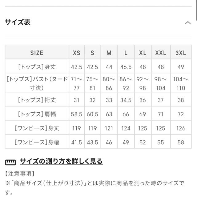 GU(ジーユー)のGU＊マルチウェイワンピース レディースのワンピース(ロングワンピース/マキシワンピース)の商品写真