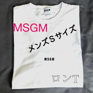 エムエスジイエム(MSGM)のMSGM ロンT(Tシャツ/カットソー(七分/長袖))