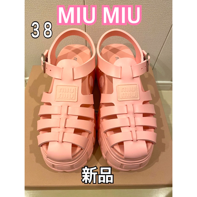 海外並行輸入正規品 厚底 ミュウミュウ miumiu - miumiu グルカ 厚底