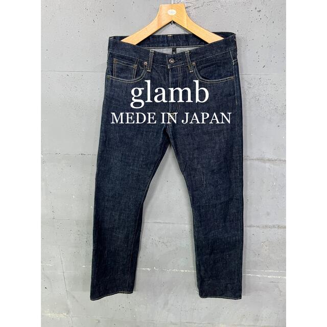 美品！glamb セルビッチデニム！赤耳！日本製！