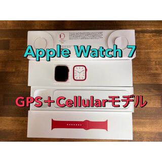 アップルウォッチ(Apple Watch)のApple Watch 7 GPS＋Cellularモデル AppleCare付(スマートフォン本体)