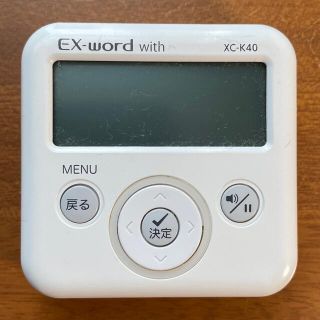 カシオ(CASIO)のカシオ　デジタル単語帳 EX-word  XC-K40(その他)