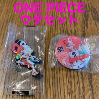 シュウエイシャ(集英社)のONE PIECE 劇場版FILM RED ウタ セット　(くら寿司コラボ)(キーホルダー)