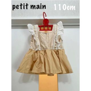 プティマイン(petit main)のプティマイン 女の子 110cm チュニック(Tシャツ/カットソー)