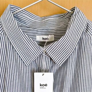 コエ(koe)のkoe ストライプシャツ　新品(シャツ/ブラウス(長袖/七分))