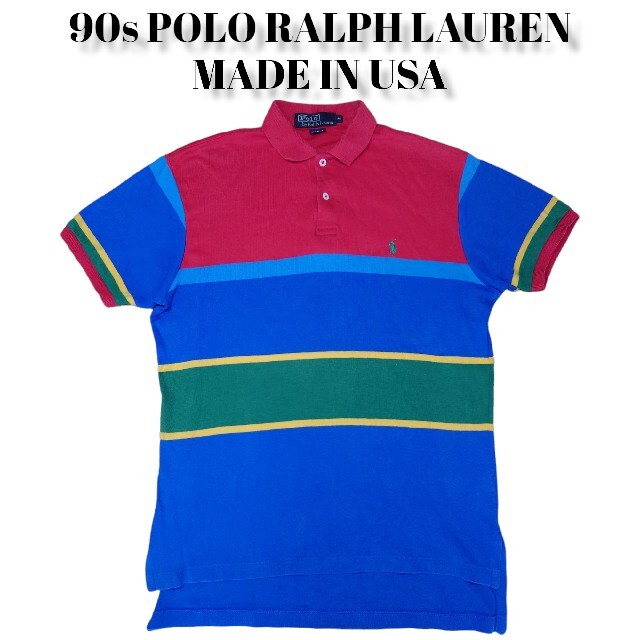 90s ポロラルフローレン USA製 ボーダーポロシャツ  Ralph