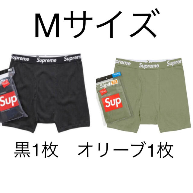 Supreme Hanes Boxer Brief M BLACK ,OLIVEアンダーウェア