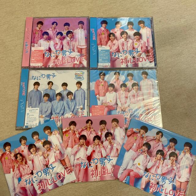 なにわ男子 初心LOVE 全形態セット