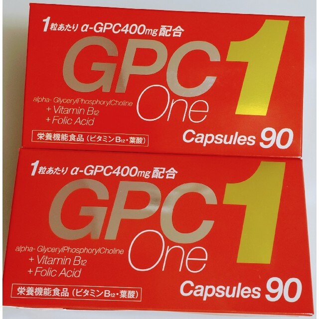 買付価格 【2箱】アルファGPC1 90カプセル | www.takalamtech.com