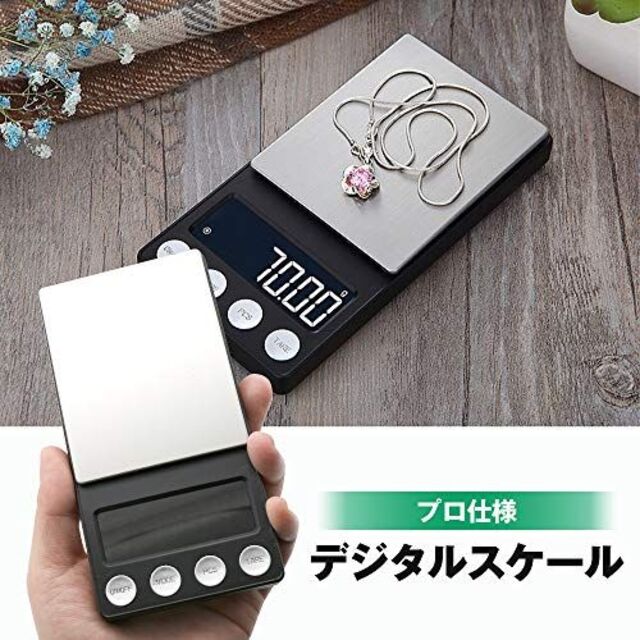 業務用 ポケットデジタルスケール 電子 精密 計量器 はかり 小型 スマホ/家電/カメラの生活家電(体重計)の商品写真