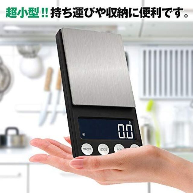 業務用 ポケットデジタルスケール 電子 精密 計量器 はかり 小型 スマホ/家電/カメラの生活家電(体重計)の商品写真