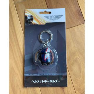 ★新品未開封品 トップガン マーヴェリック ヘルメットキーホルダー (キーホルダー)