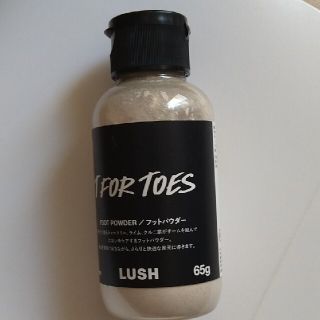 ラッシュ(LUSH)のラッシュ　LUSHフットパウダー(フットケア)