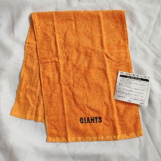 ヨミウリジャイアンツ(読売ジャイアンツ)のタオル　GIANTS(タオル/バス用品)