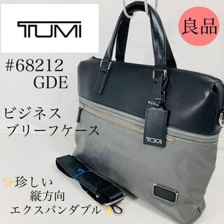 トゥミ ビジネスバッグ(メンズ)（グレー/灰色系）の通販 73点 | TUMIの 
