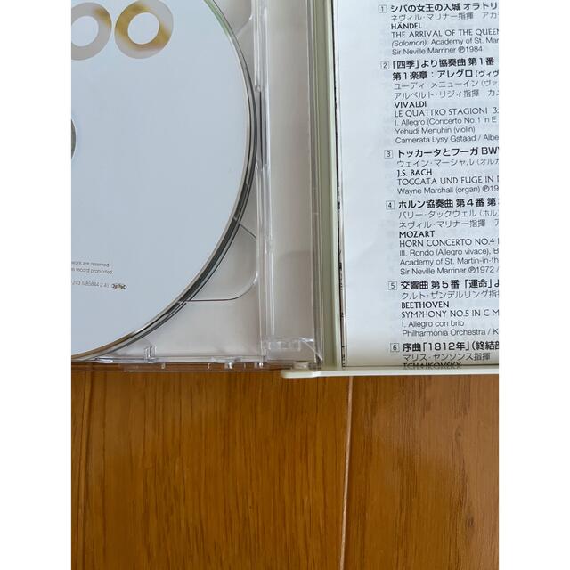 クラシック　CD ベスト100 3セット エンタメ/ホビーのCD(クラシック)の商品写真