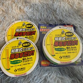 カモ井の粘着式ハエ取り　吊るすだけ！計5個(その他)