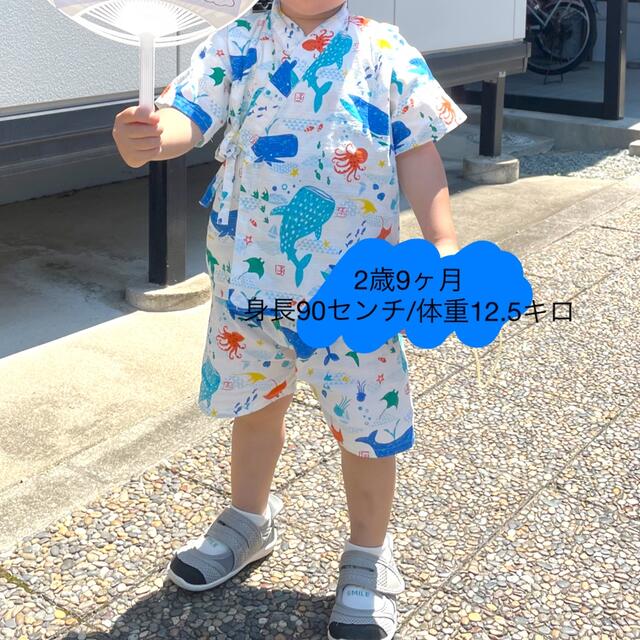 BREEZE(ブリーズ)の100センチ 甚平 白 ホワイト キッズ/ベビー/マタニティのキッズ服男の子用(90cm~)(甚平/浴衣)の商品写真