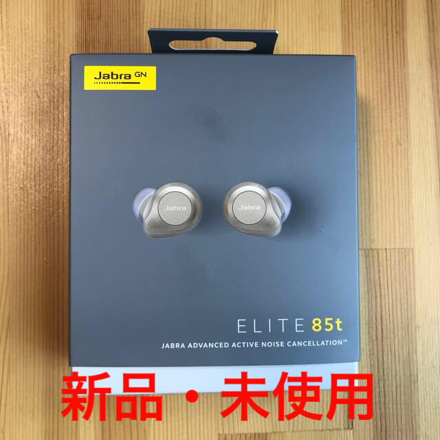 非常に良い 【新品】Jabra Elite 85t ゴールドベージュ イヤホン | www