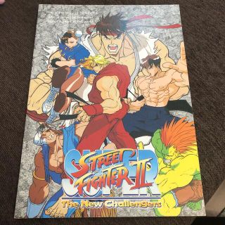 カプコン(CAPCOM)のストリートファイター（street fighter）ノート(ゲームキャラクター)