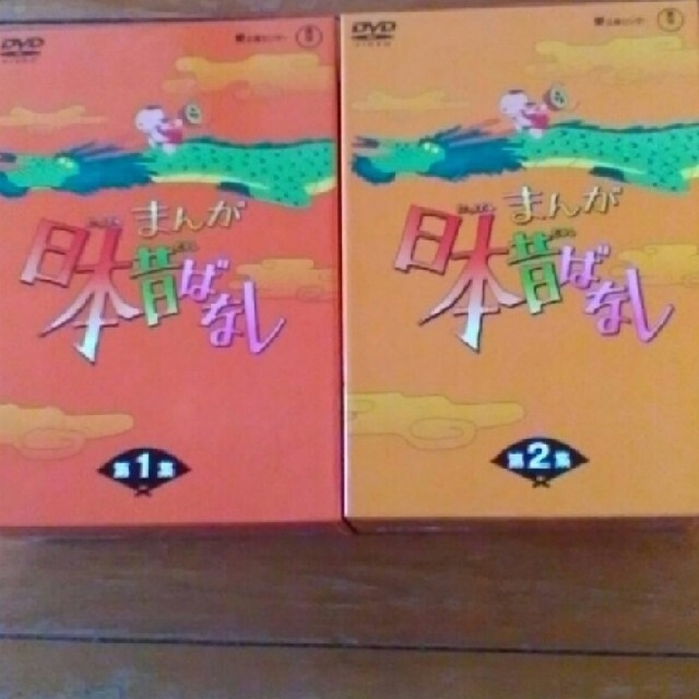 日本昔ばなし　DVD全巻