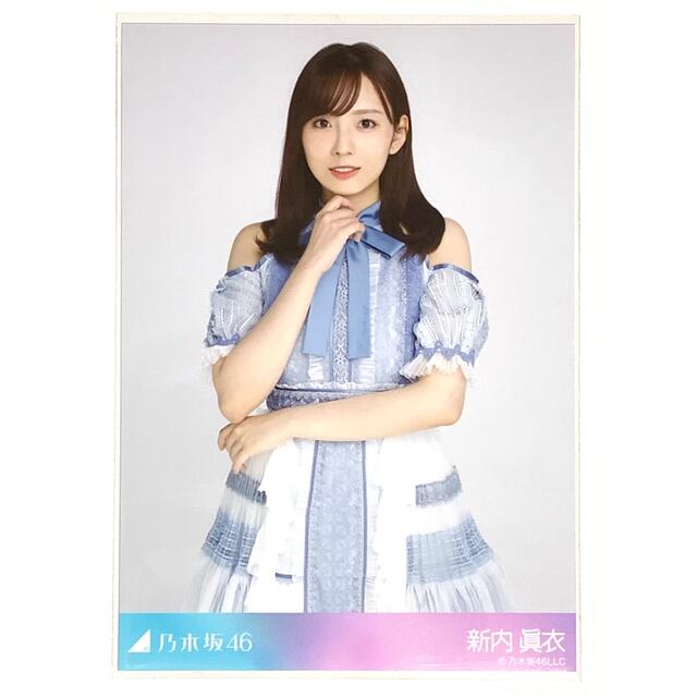 乃木坂46 9thBDライブ衣装1 新内眞衣 生写真 アザーカット 非売品