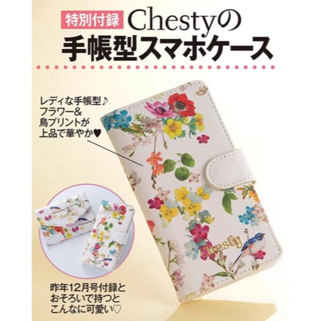 Chesty(チェスティ)の美人百花 Chesty チェスティ 手帳型スマホケース スマホ/家電/カメラのスマホアクセサリー(モバイルケース/カバー)の商品写真