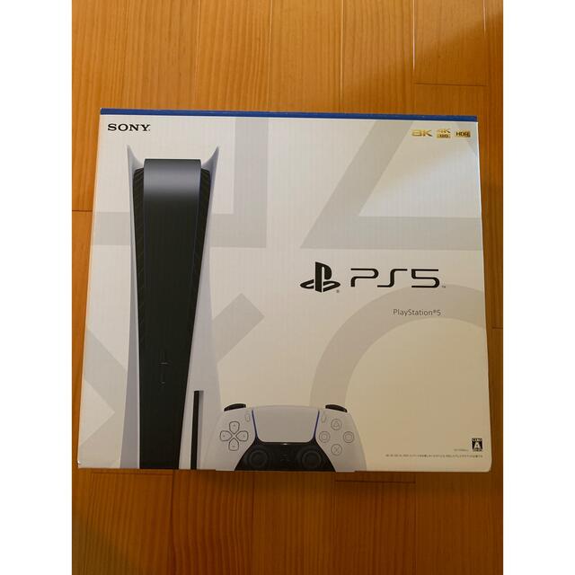 新型　SONY PlayStation5 CFI-1100A01