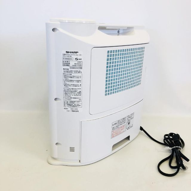 シャープ 加湿 セラミックファンヒーター ホワイト HX-L120-W 商品の
