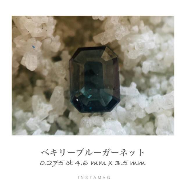 (R0724-3)『ベキリーブルー』天然カラーチェンジガーネット　0.275ct