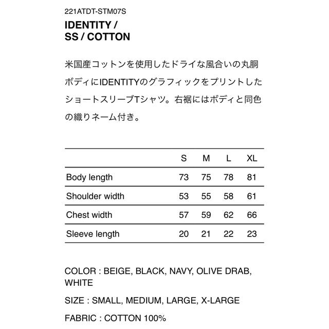 wtaps identity ブラック　XL