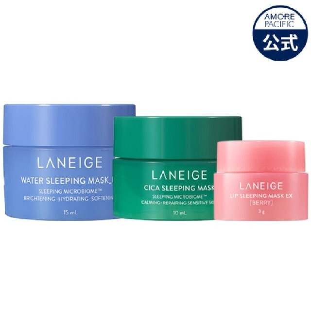 【新品】LANEIGE グッドナイト スリーピングマスク コスメ/美容のスキンケア/基礎化粧品(パック/フェイスマスク)の商品写真