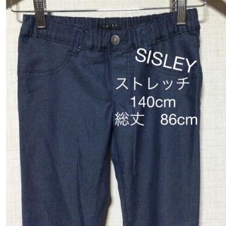 シスレー(Sisley)の値下げ　¥1555→¥1222  SISLEY  パンツ 140cm(パンツ/スパッツ)