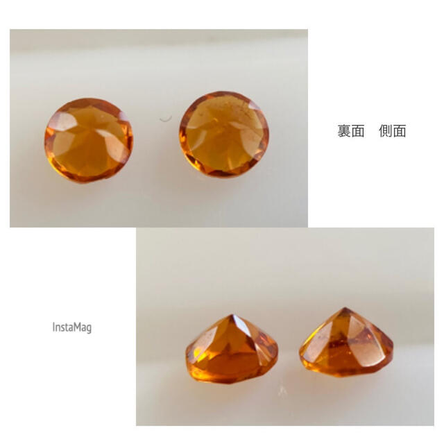 (R0724-5)『ペアルース』天然スペサタイトガーネット　2-0.31ct 8