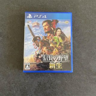 プレイステーション4(PlayStation4)の信長の野望　新生　PS4(PCゲームソフト)