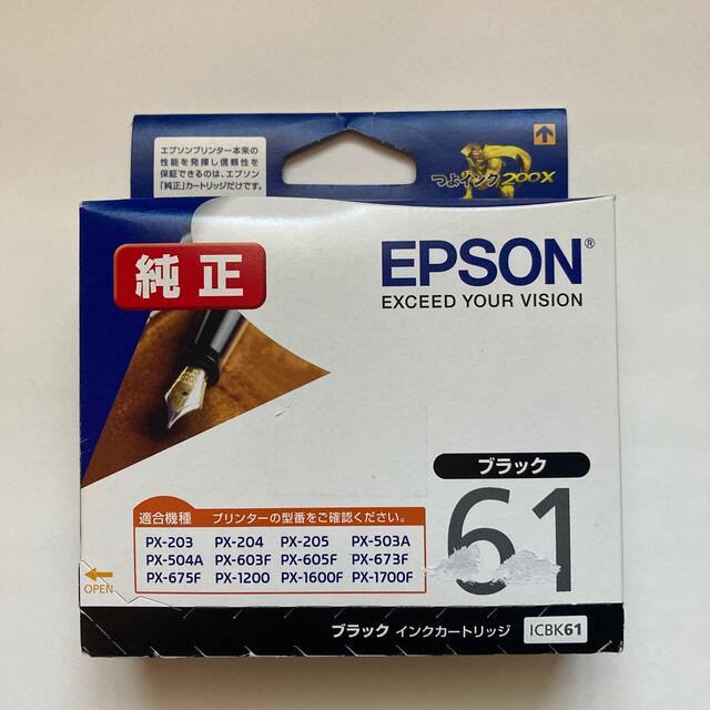 EPSON(エプソン)の★EPSON純正インク★ 61 ブラック　1個 スマホ/家電/カメラのPC/タブレット(PC周辺機器)の商品写真