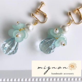 《コットンパール&フラワー&キラキラ雫Tiffany Blue》(No.22)(イヤリング)